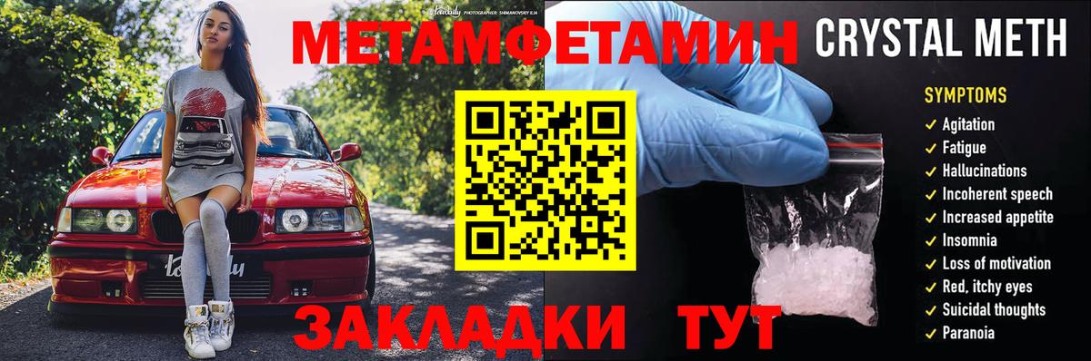 АМФ VHQ Корсаков