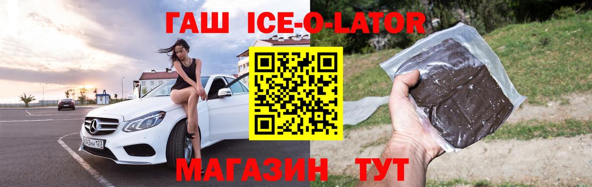 Альфа ПВП Корсаков