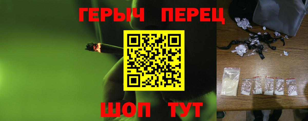 Героин Афган Корсаков