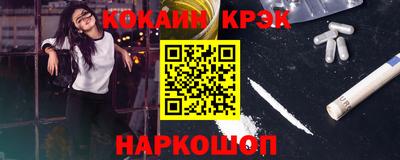 альфа пвп Конаково