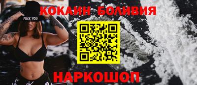 альфа пвп Конаково
