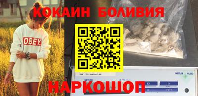 кокаин премиум Коммунар