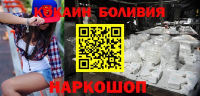 спайс Комсомольск-на-Амуре