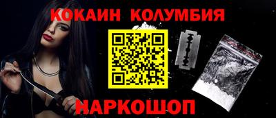 спайс Комсомольск-на-Амуре