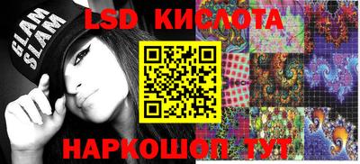 альфа пвп Конаково