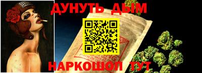 спайс Комсомольск-на-Амуре