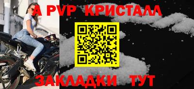 кокаин премиум Коммунар