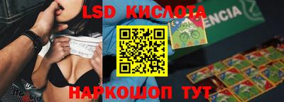 альфа пвп Конаково