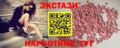 спайс Комсомольск-на-Амуре