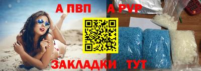 спайс Комсомольск-на-Амуре