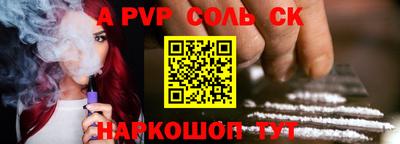 кокаин премиум Коммунар