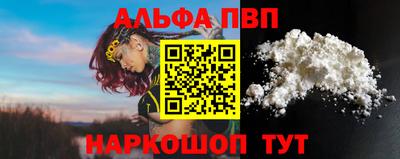 спайс Комсомольск-на-Амуре