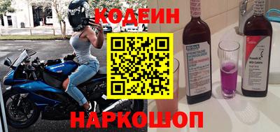 спайс Комсомольск-на-Амуре