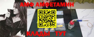 альфа пвп Конаково