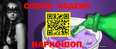спайс Комсомольск-на-Амуре