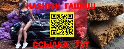 альфа пвп Конаково