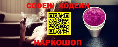 спайс Комсомольск-на-Амуре