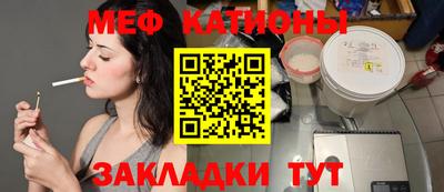 альфа пвп Конаково