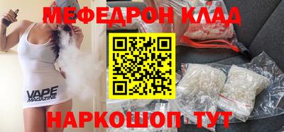 спайс Комсомольск-на-Амуре