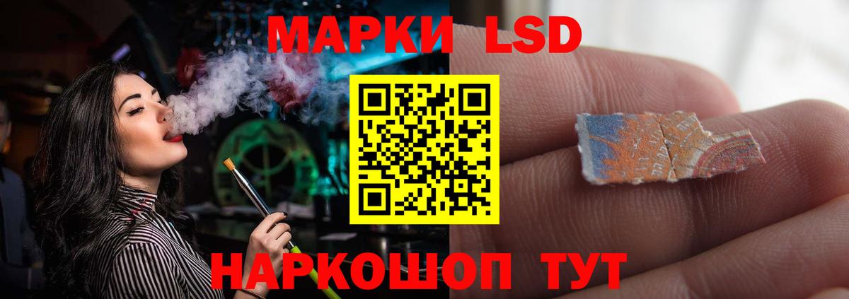 LSD-25 экстази  Вход с VPN  Корсаков  LSD-25 экстази кислота  ЛСД экстази ecstasy 