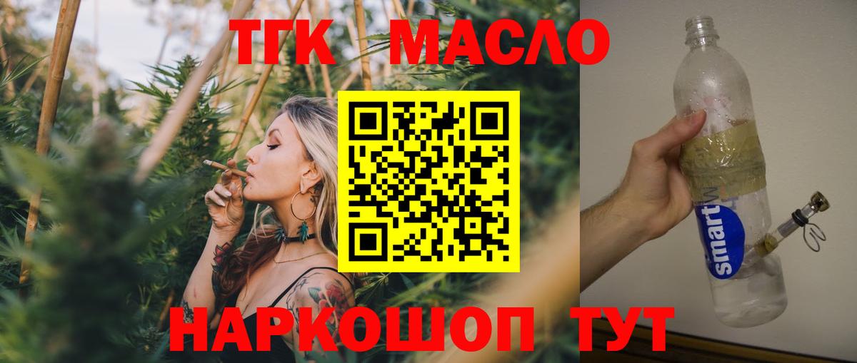 ЭКСТАЗИ  Вход с VPN  Корсаков  Меф МЯУ МЯУ  ГАШИШ  Лсд 25  A-PVP СК   Гашиш  Марихуана  Cocaine  Меф кристаллы 