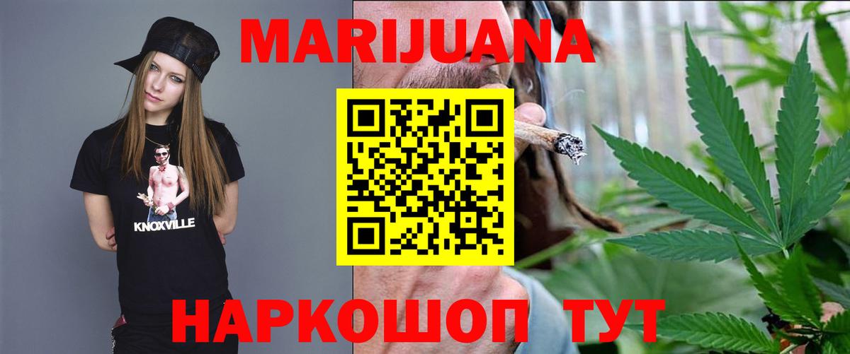 Конопля семена  Вход с VPN  Корсаков  Каннабис план  Бошки Шишки план 